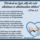 Dalod_erintese_2088497_7716_t