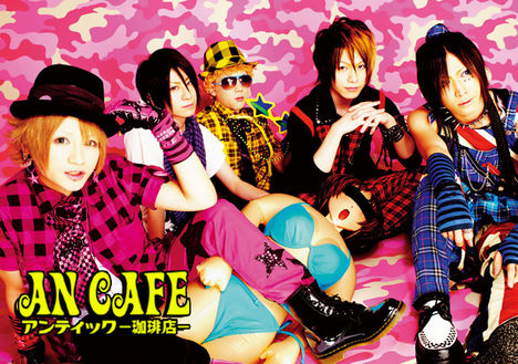 An Cafe 8