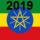 Ethiopia-001_2091121_2987_t