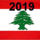 Libanon-002_2092854_2623_t