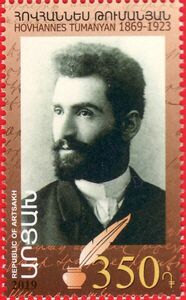 Hovhannes Tumanyan