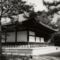 A Pavilion at the Byodo-in