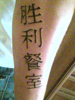 tattoo  25