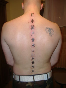 tattoo  5