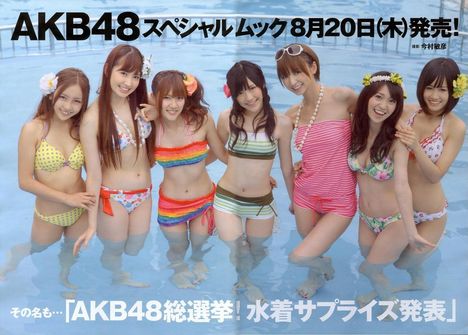 AKB48 20