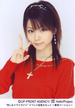 Reina 5