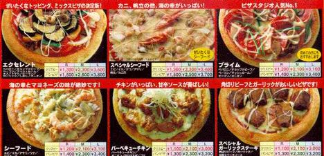 Ínyenc japán pizzák