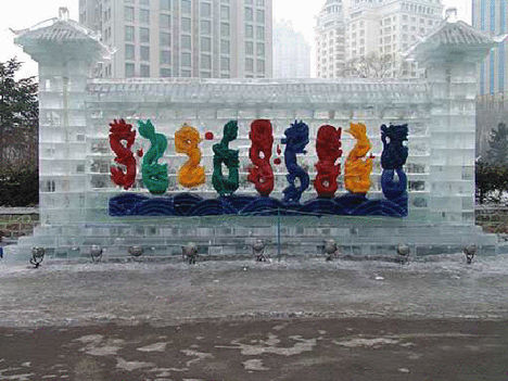 Kína- Harbin jégvárosa 30