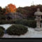 Japanese Garden, Missouri, 1988