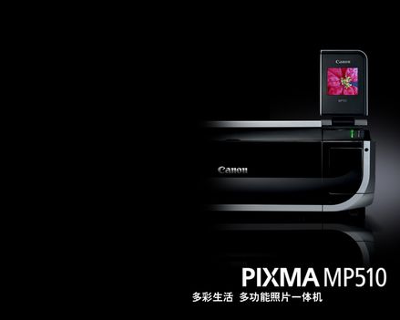 Canon Pixma
