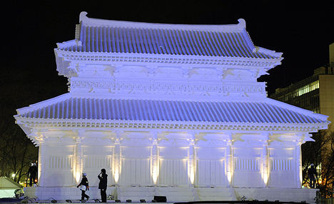 Koreai királyi-palota mása
