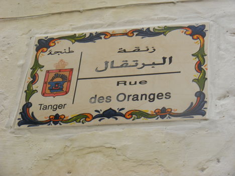 Tanger 2009 (43)