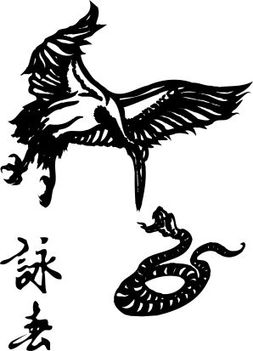 Wing Chun Logo-small