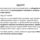 Epoint_626617_48400_t