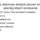 Az_allaminak_alcazott_penzen_kivul_jelenleg_letezo_rendszerek_627071_76048_t