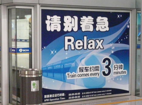 pekingi reptér 3 percenként bejutsz a belvárosba