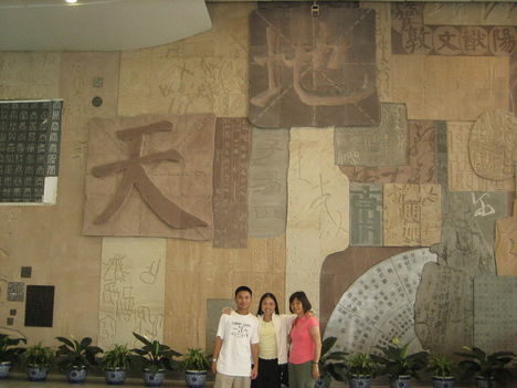 pekingi reptér bevezetés a kalligráfiába