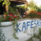 A Kafesas Taverna utcafront felől, Agios Georgios