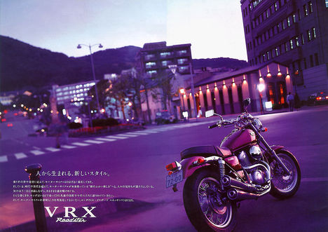 HondaVRX