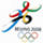 Emblem_of_beijings_olimpic_bid_71784_831242_t