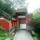 Wudang_shan_109_772878_58176_t