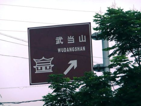 Wudang Shan (364)