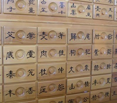 Closeup-Chinese-herb-cabinet