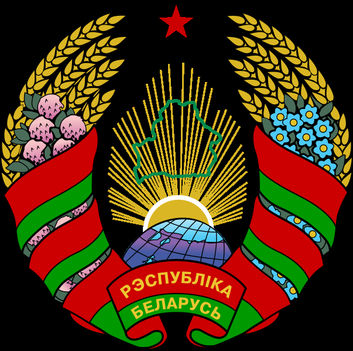 603px-Coat_of_arms_of_Belarus_svg