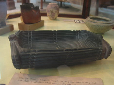 Óbirodalom II. dinasztia, kosár alakú tál palából