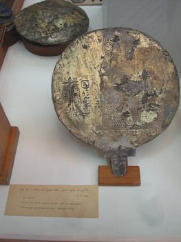 Tükör hátoldala Hathor képével, ezüst
