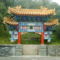 Pekingi Temple