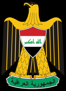 -Coat_of_arms_(emblem)_of_Iraq_2008