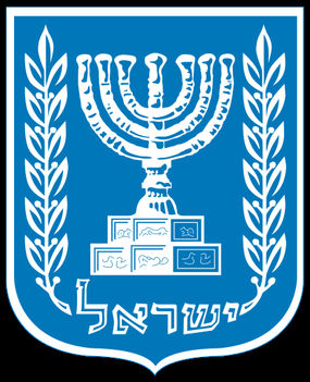 Coat_of_arms_of_Israel