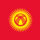 800pxflag_of_kyrgyzstan__kirgizisztan_884266_49273_t