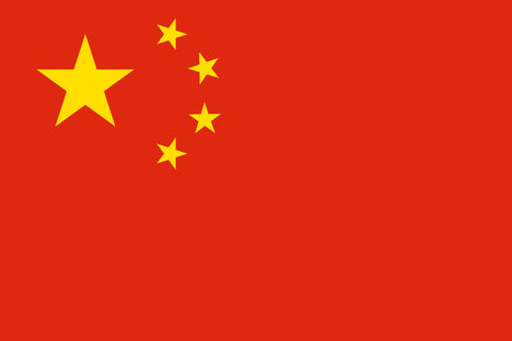 800px-Flag_of_the_People's_Republic_of_China_svg
