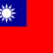800px-Flag_of_the_Republic_of_China / Tajvan