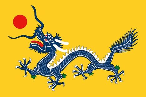 Ancient China Qing  Flag.