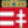 Coat_of_arms_of_hungary_886361_31636_t