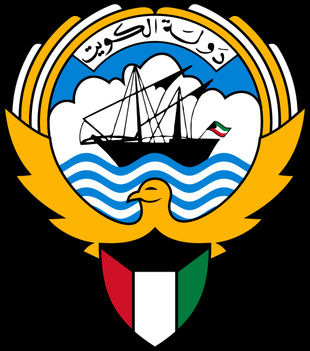 Coat_of_Arms_of_Kuwait-