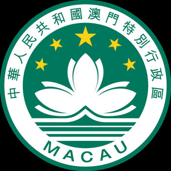 -Coat_of_arms_of_Macau