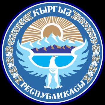 -National_emblem_of_Kyrgyzstan