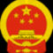 National_Emblem_of_the_People's_Republic_of_China_svg