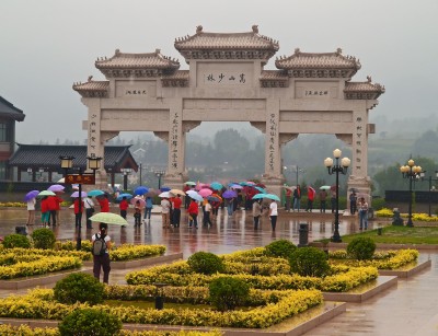 Shaolin Temple.