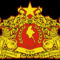 Coat_of_arms_of_Burma / Mianmar