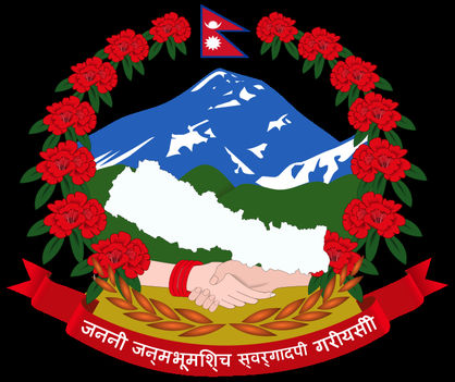 Coat_of_arms_of_Nepal_svg