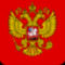 Coat_of_Arms_of_the_Russian_Federation_svg