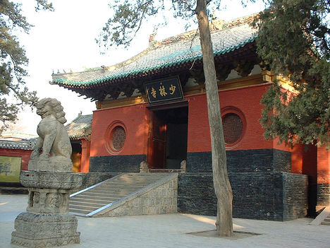 Shaolin Temple.