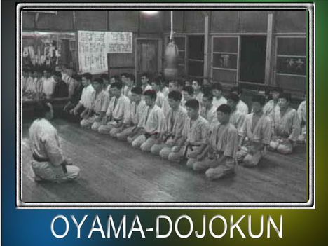 oyama_dojokun