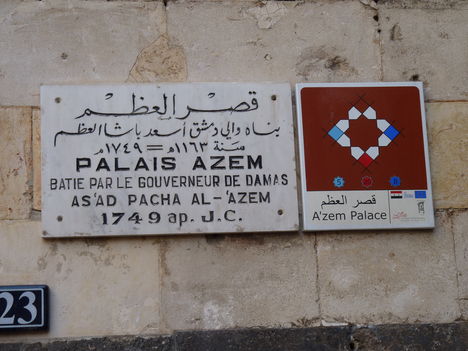 Damaszkusz Azem palota táblája