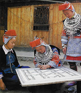 miao ge